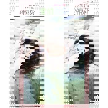 【電子書】愛情設陷～逼婚 外一章