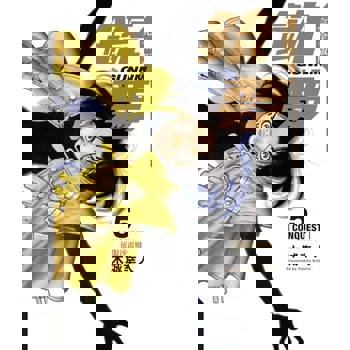 【電子書】銃夢 完全版 (5)