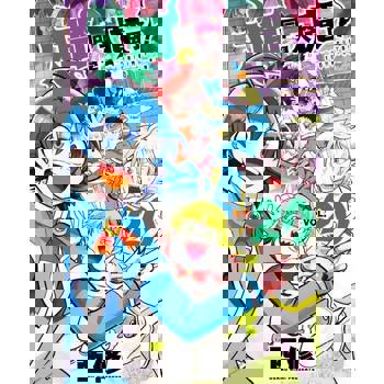 【電子書】入間同學入魔了！ (20)