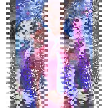 【電子書】追求理想過高的戀愛，有什麼不對？(第9話)