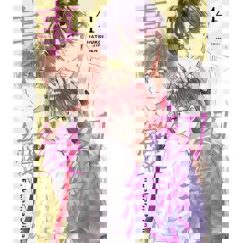 【電子書】初戀事變(04)【電子特典版】