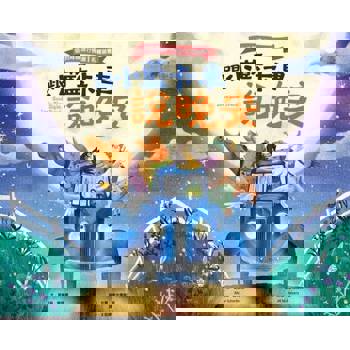 【電子書】跟小藍卡車說晚安