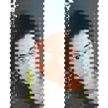 【電子書】咆哮之星~北斗之星之玉衡