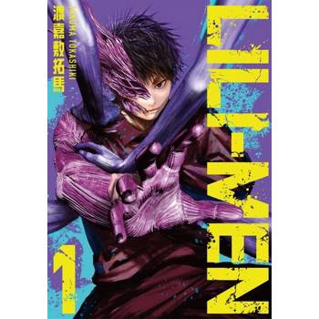 【電子書】LILI-MEN (1)