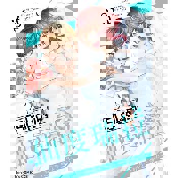 【電子書】－50kg的仙度瑞拉 31