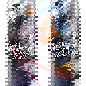 【電子書】【套書】貓與老鼠從來都是相愛相殺的關係（共4冊）