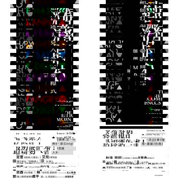 【電子書】情緒經濟時代