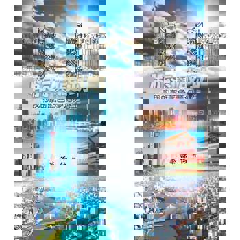 【電子書】勵志與成功