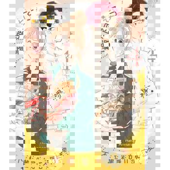 【電子書】極限女子莉果不懂得如何自愛(第4話)