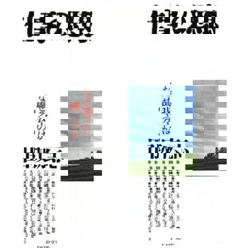 【電子書】工作的思想--為什麼我們要工作?