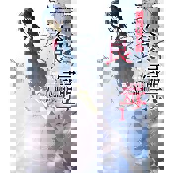 【電子書】食靈 (1)