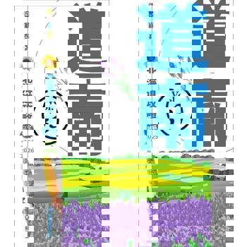 【電子書】北海道攻略完全制霸2025-2026 ─ 道南