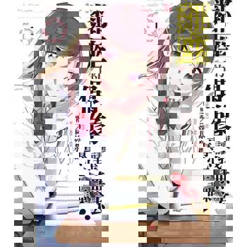 【電子書】鄰座的偶像讓我無法專心上課！ (1)