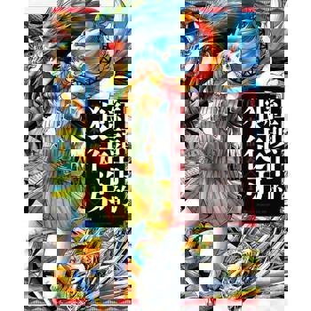 【電子書】紅頭巾的狼徒弟 (1)