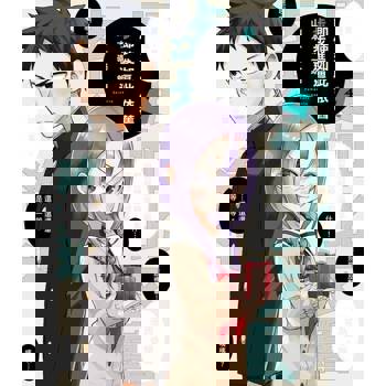 【電子書】即使如此依舊步步進逼 (4)