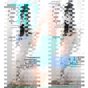 【電子書】兀美人1611-優格【鄰家女孩夢幻寫真】