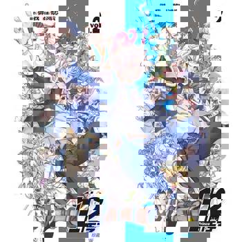 【電子書】1/2王子珍藏版 (2)