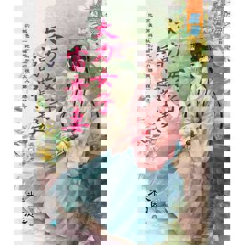 【電子書】大力女子富貴妻