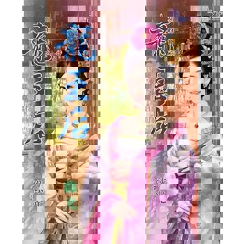 【電子書】龍王后