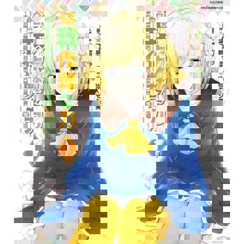 【電子書】給我作弊之力～拿到爛作弊技能的召喚勇者只想在異世界悠閒過活～(01)