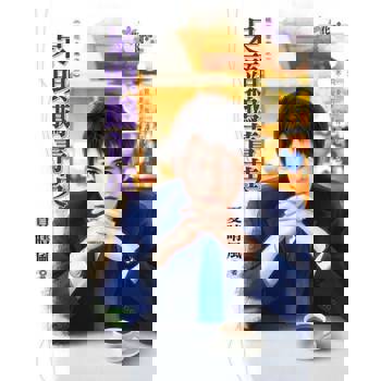 【電子書】呆頭鵝菁英