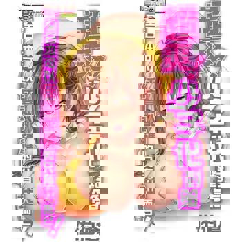【電子書】超爽！少子化對策─全日本可以任意配種的只有我而已！─ 1