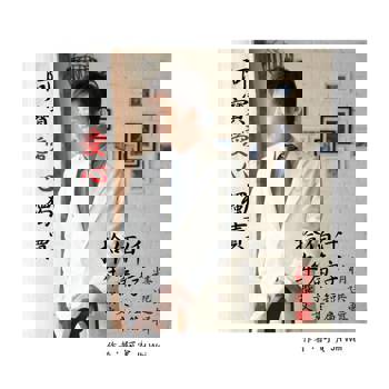 【電子書】阿寶愛心獨賣：拾年佰篇仟字精選輯