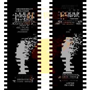 【電子書】自卑與超越