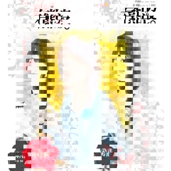 【電子書】有熊出沒