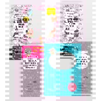 【電子書】正向塔羅入門套書（共兩冊）