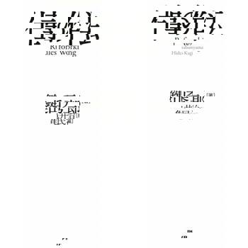 【電子書】工作之道