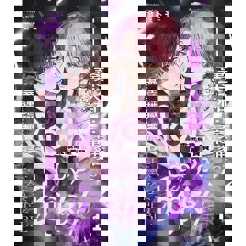 【電子書】乖乖睡・寶貝(第1話)