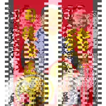 【電子書】司徒法正2019豬年運程寶典-雞