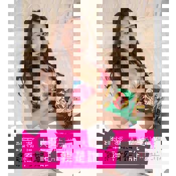 【電子書】劉雨蕎【蕎蕎我是誰】- 大學生的日常