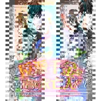 【電子書】反派千金是本命未亡人!?～轉生到女性向遊戲改變本命滿滿的死亡結局！～13