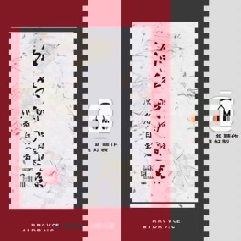 【電子書】余英時回憶錄（有聲書）