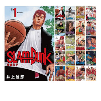 【電子書】灌籃高手新裝再編版(套書 共20冊)