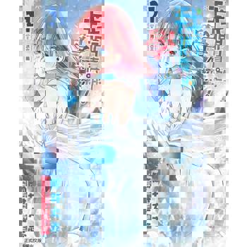 【電子書】我們真的學不來！ (21)