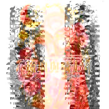 【電子書】琉璃與騎士 (3)