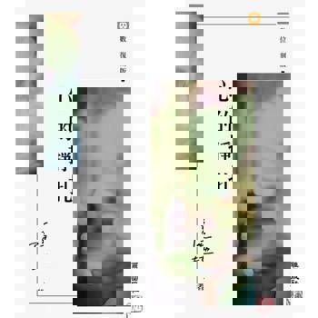 【電子書】心的掙扎