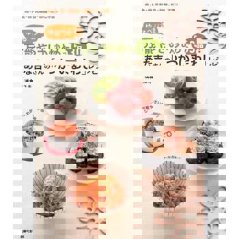 【電子書】Another Kitchen的「萬用」食譜（日文書）