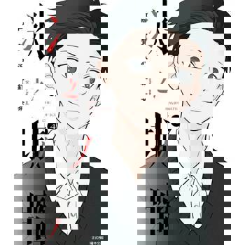 【電子書】冰之城牆 (4)