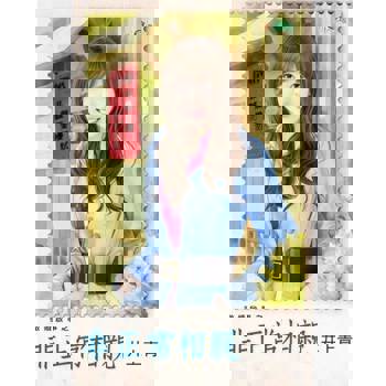 【電子書】非正常相親