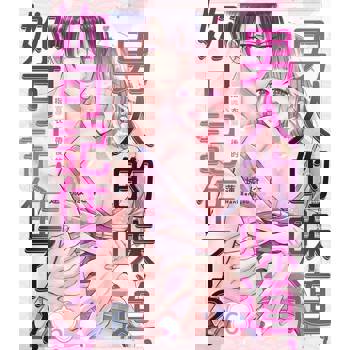 【電子書】男人的味道，妳可記住了？ ～寬衣解帶後的指導(第6話)完