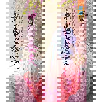 【電子書】神醫養夫