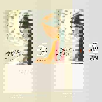 【電子書】重新愛上你【有聲書】