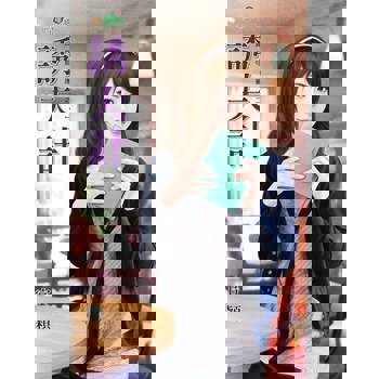 【電子書】誘夫計