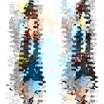 【電子書】無法拒絕孤單女孩 (1)