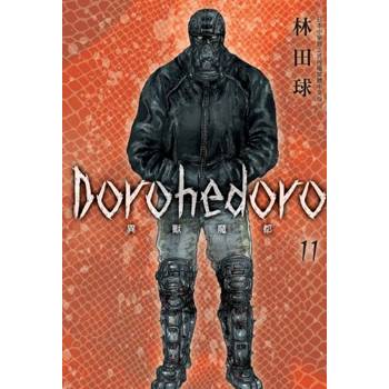 【電子書】典藏版 Dorohedoro 異獸魔都(11)