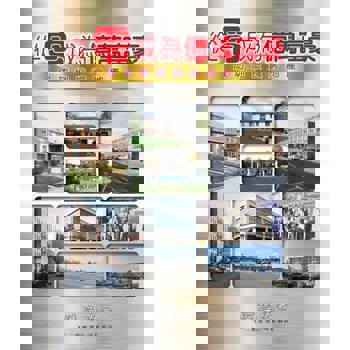 【電子書】從“零”成為美國億萬富豪